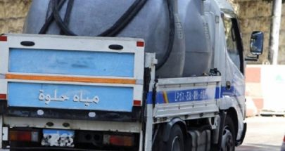 راتب اللبناني مُقابل تعبئة خزانين مياه فقط والسعر بحسب المنطقة… image