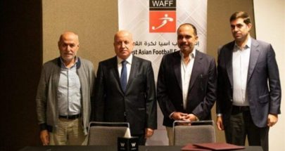 لبنان يستضيف بطولة غرب آسيا للشابات image