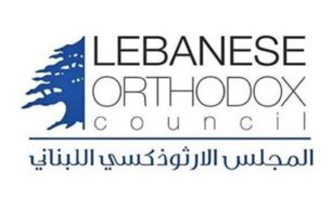 المجلس الارثوذكسي اللبناني اصدر بيانه الشهري image