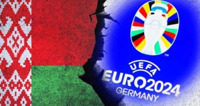 ألمانيا تطالب باستبعاد بيلاروس من تصفيات "يورو 2024" image