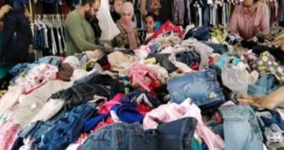 اللبنانيّون يبتكرون… ملابس من علامات تجاريّة عالمية "بالكيلو" image