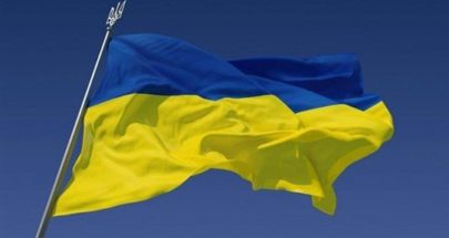 المفوضية الأوروبية: للاتفاق على تخصيص الأموال لأوكرانيا بأقرب وقت ممكن image