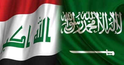 فريق سعودي معني بإعادة افتتاح سفارة المملكة يصل دمشق image