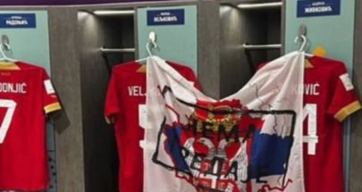 حرب صربيا وكوسوفو في غرف لاعبي مونديال قطر 2022 image