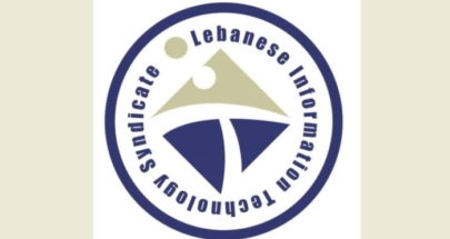مشاركة لبنانية ناجحة في منتدى تكنولوجيا المعلومات والاتصالات image