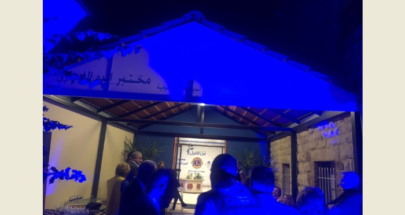 مبنى بيت العطاء يكتسي باللون الأزرق احتفاء باليوم العالمي للسكري image