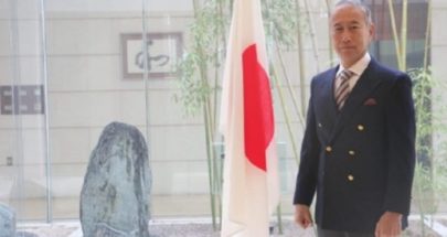 سفير اليابان: خدمة لبنان حتى يومي الاخير فيه تشرفني image