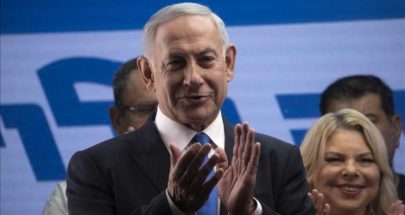 نتنياهو يؤدي اليمين الدستورية رئيساً للحكومة الإسرائيلية image