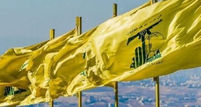 حزب الله مع ميقاتي بوجه باسيل image