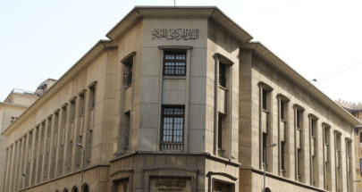 هل يتجه البنك المركزي المصري لتعويم الجنيه خلال ساعات؟ image