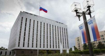 سفارة روسيا في واشنطن: المالية لم تلغ العوائق أمام منتجاتنا الزراعية image
