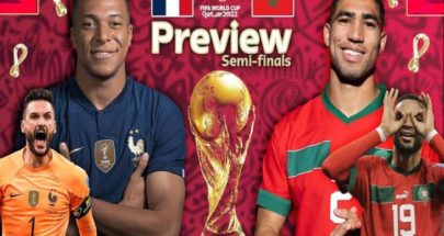 مونديال 2022: مباراة تاريخية للمغرب اليوم وسعي فرنسي لنجمة ثالثة image