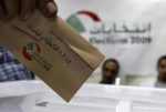 لبنان يتجه لتأجيل ثالث للانتخابات المحلية وسط انقسام سياسي image