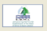 مياه بيروت وضعت جداول اصدارات 2024 قيد التحصيل image