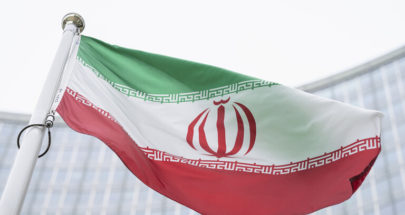 هجوم إلكتروني على المصرف المركزي الإيراني image