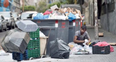 تقرير دولي يصنف نوعية الحياة في بيروت بين "الأسوأ" عالمياً image