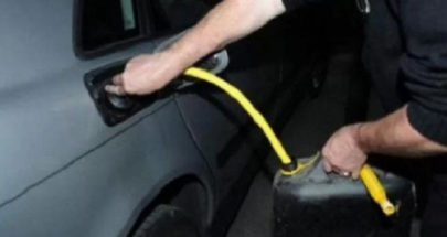 عصابة تسرق البنزين من السيارات في هذا "الباركينغ"! image