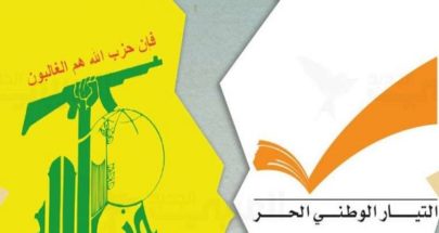 الحزب والتيار اليوم: رئاسيات وتوضيحات image