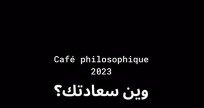 في زحلة بـ 3 شباط سهرة "café philosophique" image