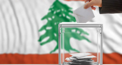 تطيير الانتخابات البلديّة "واجب" لا يحرج أحداً! image