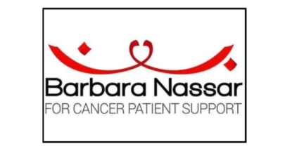سفيرة كندا زارت مركز جمعية برباره نصار لدعم مرضى السرطان image