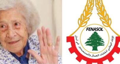 FENASOL: عميدة المناضلات اللبنانيات ليندا مطر وداعاً image