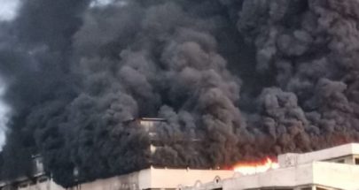 حريق معمل "كونكورد" يفتح ملف المخطط التوجيهي للمدن الصناعية image