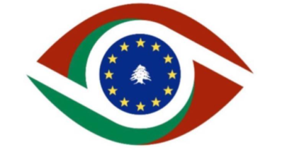 المرصد الأوروبي: قانون الكابيتال كونترول يحرم المودعين من أبسط حقوقهم image