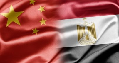 مشروع صيني في مصر.. قيمته 2 مليار دولار image