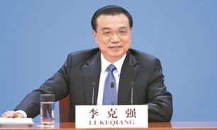رئيس وزراء الصين يدعو المجتمع الدولي الى التصدي للعقوبات أحادية الجانب image