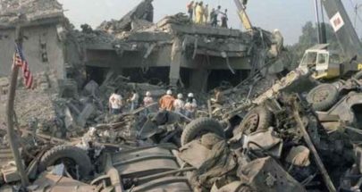 حكم أميركي غرّم إيران بـ1.68 مليار دولار لتفجير في بيروت عام 1983 image