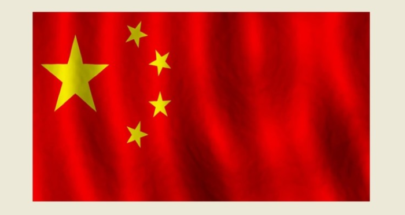 الصين للجنائية الدولية: لتفادي ازدواجية المعايير image
