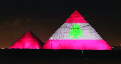 "دوحة جديدة" في القاهرة بمشاركة إيران؟ image