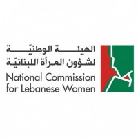 الهيئة الوطنية لشؤون المرأة بلقاء حول "مشاركة الشباب والمبادرات الداعمة لها" image
