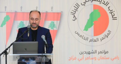 الديمقراطي اللبناني ردّ على جعجع: لحديث عن "جثّة سياسية" ينبش أفعالك image