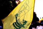 حزب الله نعى رئيسي: أخًا كبيرًا.. والعزاء أولًا للسيد الخامنئي image