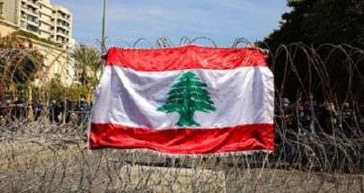 "سيادة لبنان" في وجه القضاء الأوروبي image