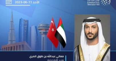 وزير الاقتصاد الإماراتي: الشراكة مع تركيا تنمو بشكل غير مسبوق image