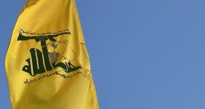 حزب الله قَلِق image