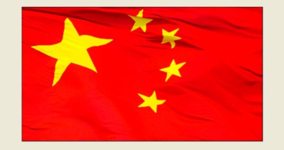 الصين تحذر: الدعم العسكري الأميركي لتايوان يزيد من "خطر حصول نزاع" image