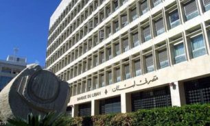 البنك الدولي يشير الى نمو متوقع في لبنان: قرارات مصرف لبنان خفّضت التضخم image