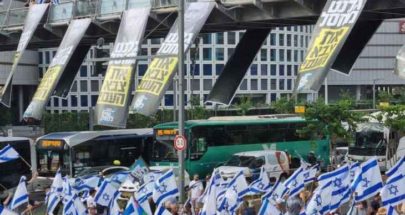 "يوم التشويشات" في إسرائيل... إحتجاجات على مشروع الإصلاح القضائي image