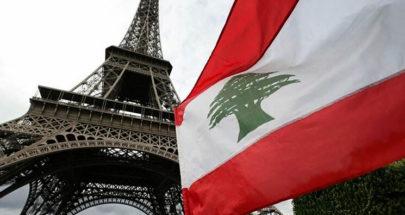 الورقة الفرنسية والرد اللبناني... image