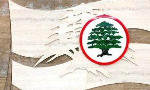 القوّات في ذكرى فليحان: لم يقتصد يومًا في حبّ لبنان image