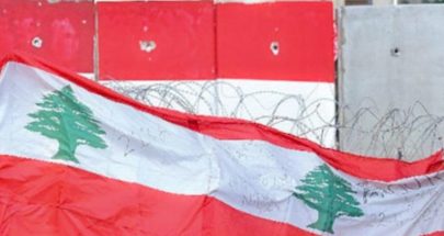 القوى الأمنية أنقذت لبنان من الفوضى image