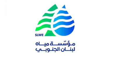 مياه لبنان الجنوبي: سننفذ حملة لقمع المخالفات وإزالة التعديات image