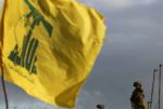 حزب الله يستهدف التجهيزات ‏التجسسية في موقع 