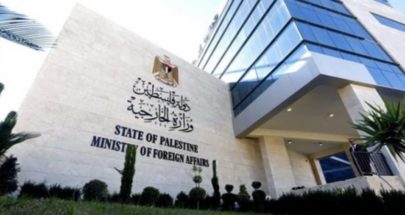 الخارجية الفلسطينية رحّبت بقرار جزر البهاما الاعتراف بدولة فلسطين image