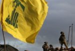 حزب الله يستهدف فريقا فنيّا إسرائيليا image