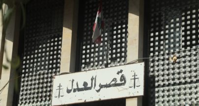 وقفة احتجاجية أمام قصر عدل بيروت image